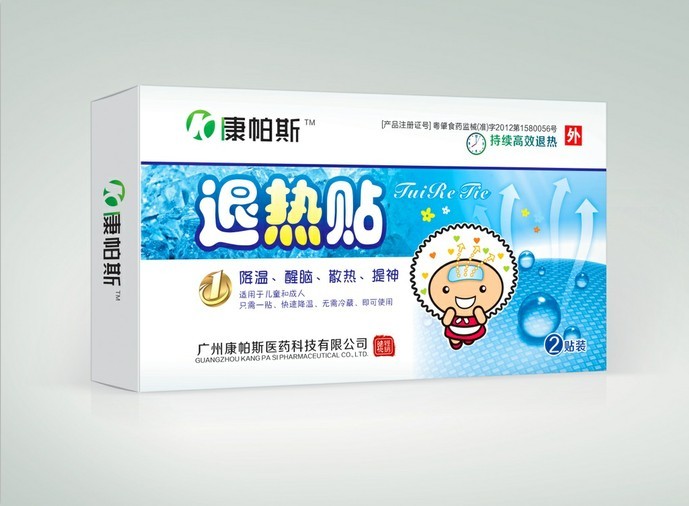退热贴2贴装