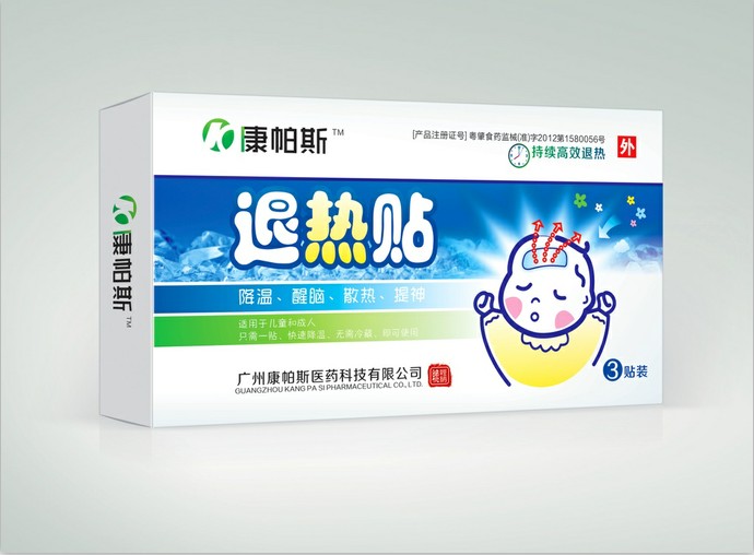 退热贴3贴装