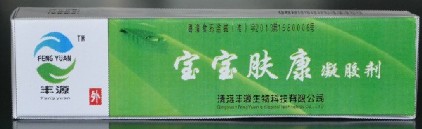 宝宝肤康凝胶剂