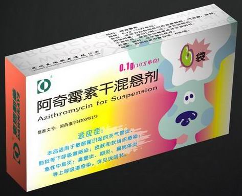 阿奇霉素干混悬剂