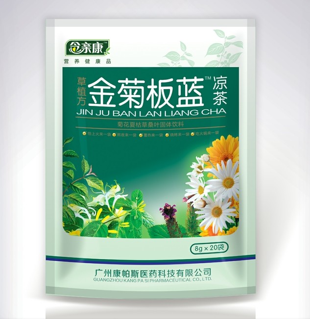 板蓝根凉茶