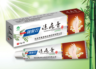 强复力 冻疮膏