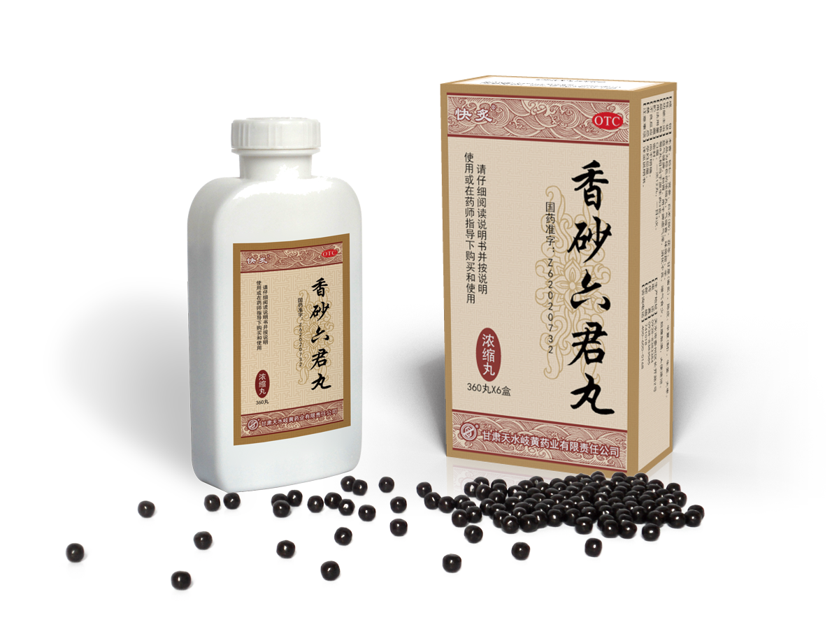 快炙® 香砂六君丸