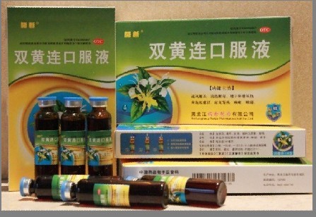 双黄连口服液