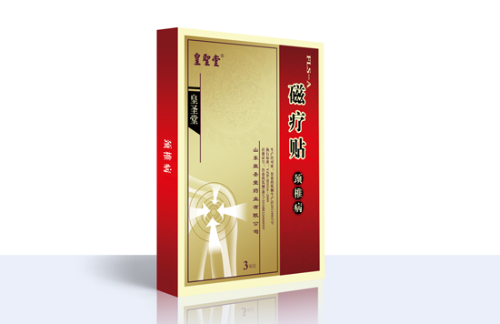 颈椎病磁疗贴|磁疗贴|中标膏药|黑膏药|贴剂生产厂家