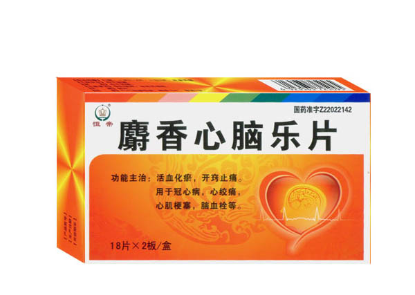 麝香心脑乐片
