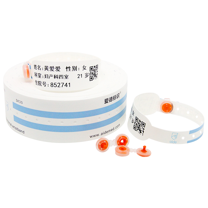 医用条码热敏打印腕带-SK30