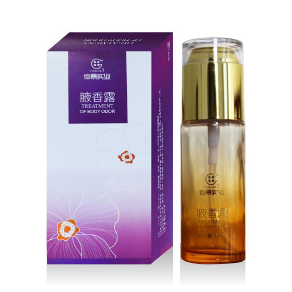 仲景腋香露