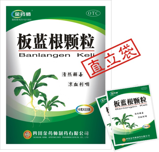 板蓝根颗粒