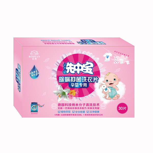 洗中宝除螨抑菌洗衣片孕婴专用