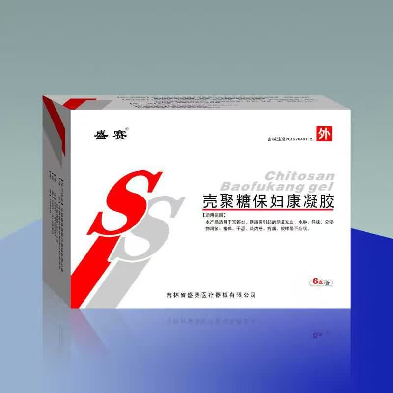 壳聚糖妇科凝胶