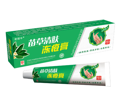 苗草清肤冻疮膏