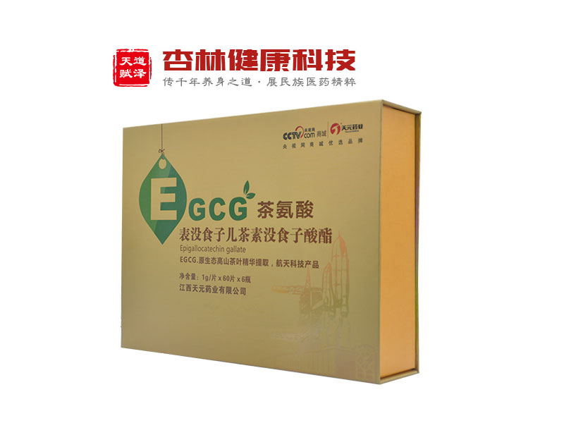 EGCG茶氨酸压片糖果