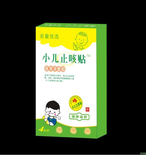 小儿止咳贴