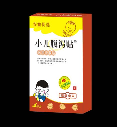 小儿腹泻贴