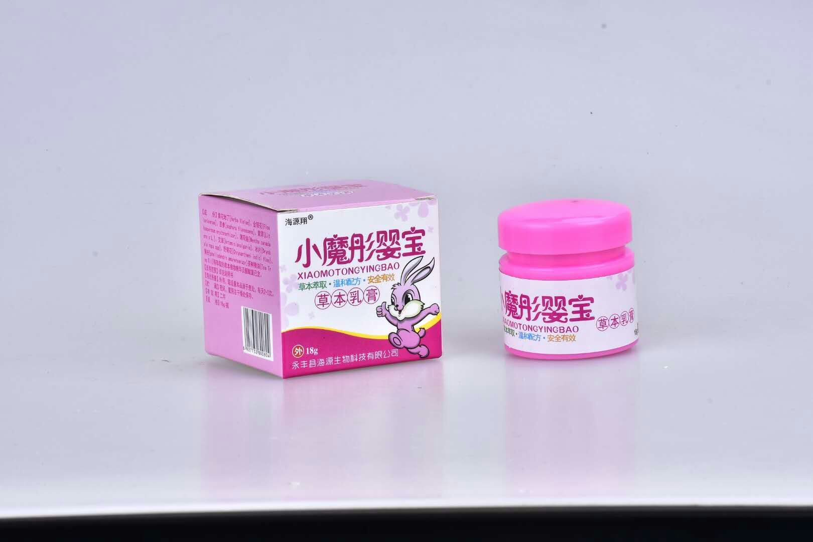 小魔彤婴宝草本乳膏