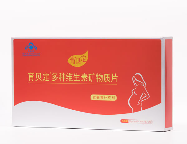 孕妇多维，育贝定孕妇营养素（孕妇、乳母）