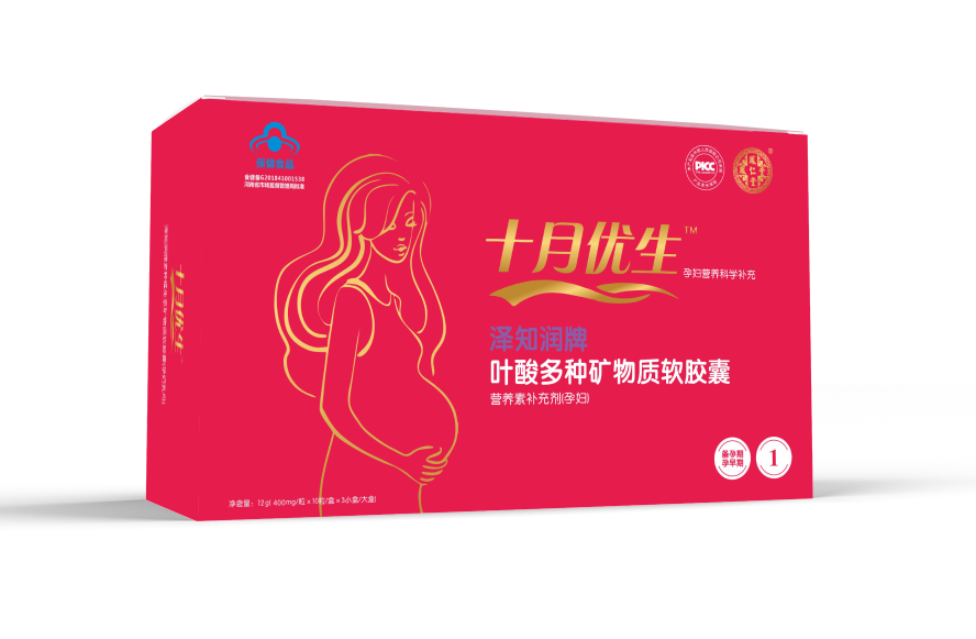 凤仁堂——十月优生叶酸多种矿物质软胶囊（孕妇1阶）