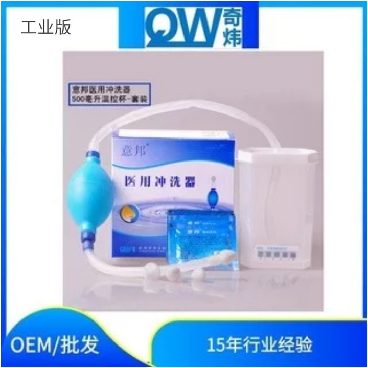 奇炜意邦工厂鼻腔清洗冲洗器海水洗鼻器 成人儿童手动冲洗器