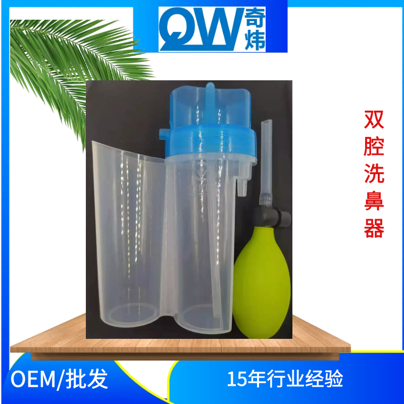 双腔控温式医用冲洗器