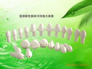 奇炜工厂现货鼻腔冲洗头
