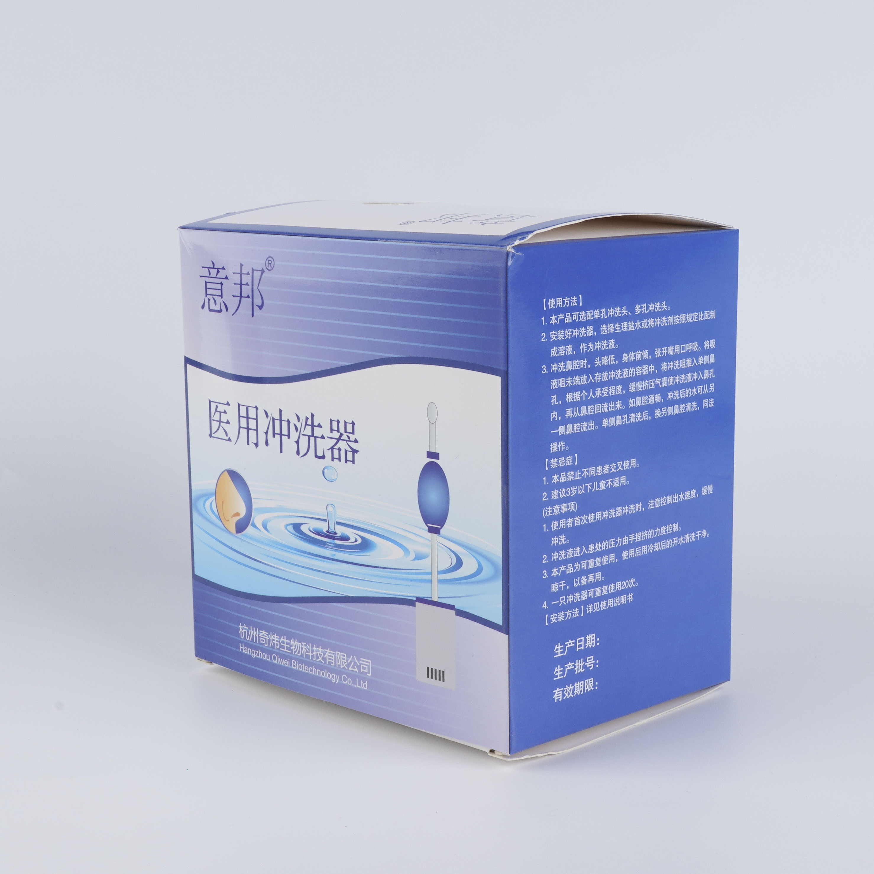 瑜伽洗鼻壶宝宝吸鼻器婴儿鼻屎清洁器手持电动式鼻腔清洗器可询价