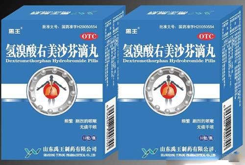 氢溴酸右美沙芬滴丸