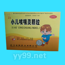 小儿咳喘灵颗粒