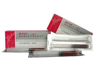 ȻҩȫЧ ȻҩȫЧİŮ