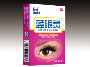 蓝眼灵护眼液