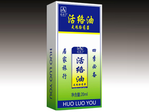 活络油走珠给药器