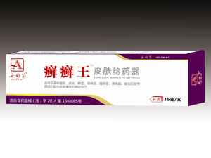 癣癣王皮肤给药器