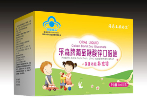 采森牌葡萄糖酸锌口服液