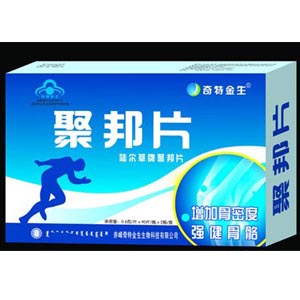 陆尔草牌聚邦片OEM贴牌