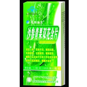 陆尔草牌沙参青果双花含片OEM贴牌 