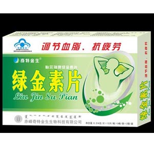 怡尔神牌绿金素片OEM贴牌 