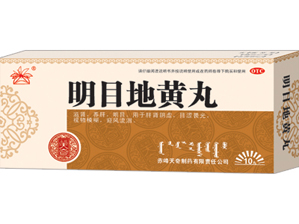 明目地黄丸
