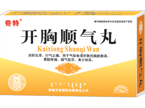 开胸顺气丸