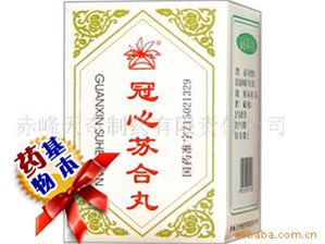 扫日劳清肺止咳胶囊(24粒)