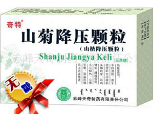 山菊降压颗粒(山楂降压颗粒)无糖型 
