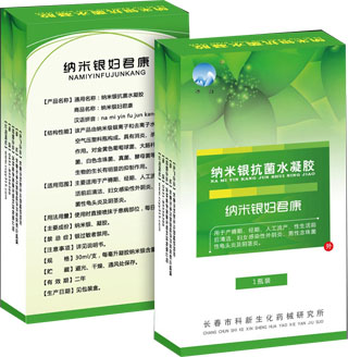 妇君康纳米银抗菌水凝胶