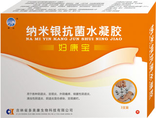 妇康宝纳米银抗菌水凝胶