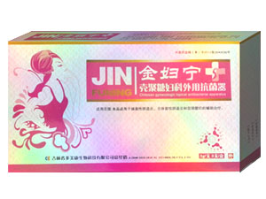 金妇宁 壳聚糖妇科外用抗菌器
