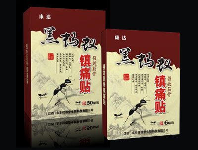 强效筋骨镇痛贴