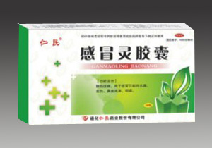 感冒灵胶囊