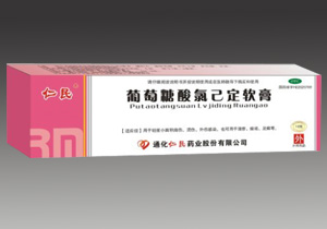 葡萄糖酸氯己定软膏