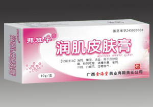 拜班平-润肌皮肤膏
