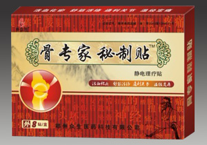 骨专家秘制贴