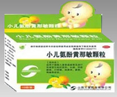 小儿氨酚黄那敏颗粒