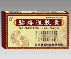 脑络通胶囊